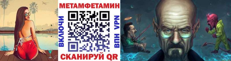 Первитин кристалл  даркнет сайт  Кириллов 