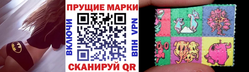 Наркотические марки 1500мкг  MEGA онион  Кириллов 