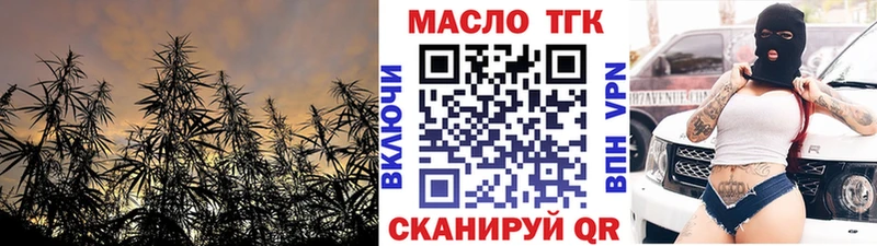 где купить наркотик  Кириллов  Дистиллят ТГК Wax 